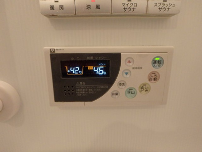 【設備】 | 甲子園六石町ハイツ