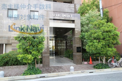 【周辺】 | リーガル梅田Ⅱ | ◆◆売主様仲介手数料半額対象物件◆◆
