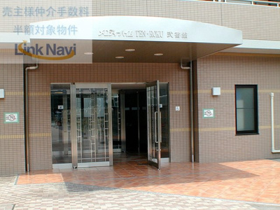 【周辺】 | メロディーハイムＴＥＮ－ＲＯＫＵ弐番館 | ◆◆売主様仲介手数料半額対象物件◆◆
