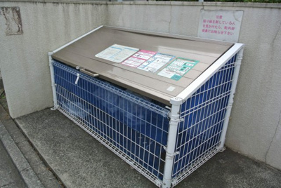 【展望】 | シャルムすみれが丘 | バルコニーからの眺望です♪3階にあるので人目が気にならないのが嬉しいですよね☆