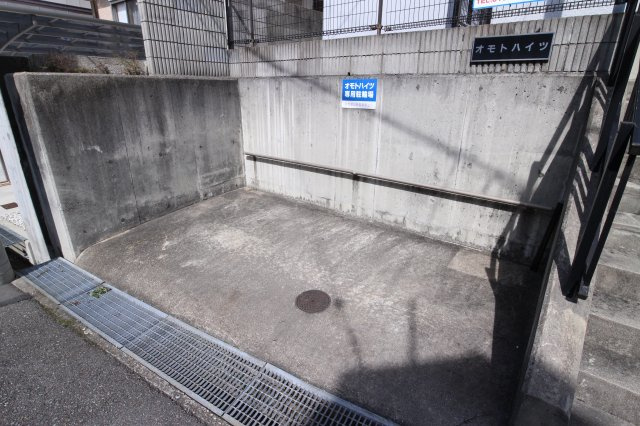 オモトハイツのその他共用部分