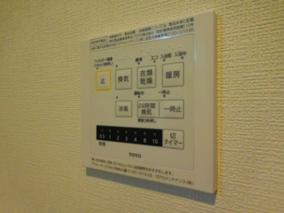 【設備】 | 東五百住町2丁目貸家
