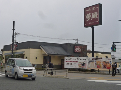 【周辺】 | ラフィーナ21 | 夢庵 490m