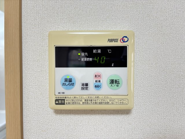 フロイデの設備