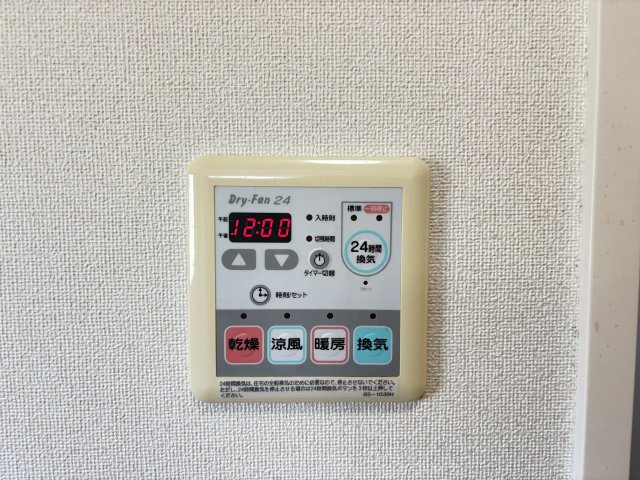 フロイデの設備