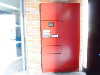 【その他共用部分】 | トニーコート弐番館