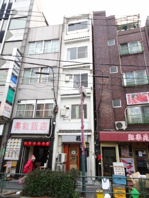 【外観】 | 鮨若ビル | 鮨若ビル　鶯谷駅から徒歩２分・入谷駅から徒歩８分の好立地！言問い沿いの物件で夜道も安心です！１Fお店のドアから入って内階段で２階へ上がる特殊なタイプの物件です。女性限定＋学生優遇。