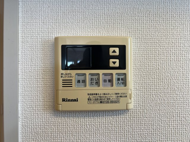 カーミー・芳川Bの設備|給湯パネル　オートバス、追い焚き付き