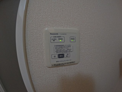 【設備】 | ベレーザ角木