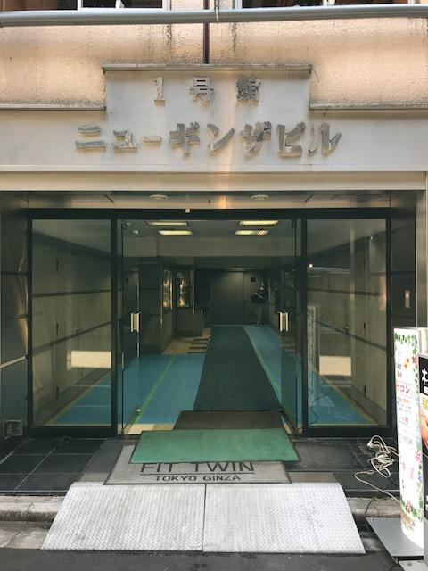 ニューギンザビル１号館のエントランス