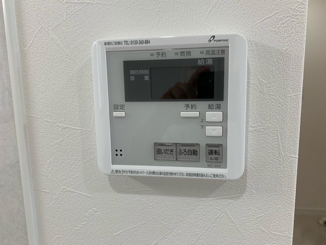 タウニィ小林の設備