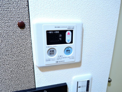 【設備】 | ダイコウレストハウス芥川