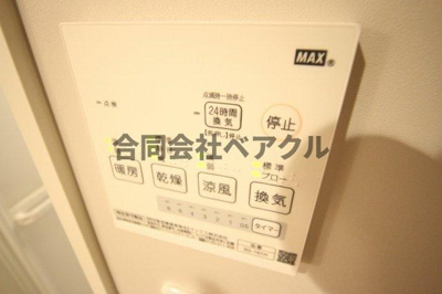 【設備】 | ウエストヴィレッジⅡ