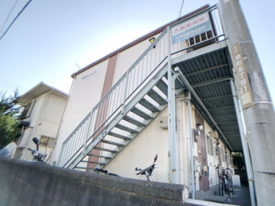 【外観】 | やまみハイツ