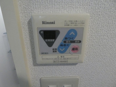 【その他】 | ベルハイム小阪（河内小阪賃貸） | 給湯です