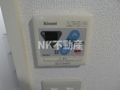 【その他】 | ベルハイム小阪（河内小阪賃貸） | 給湯です