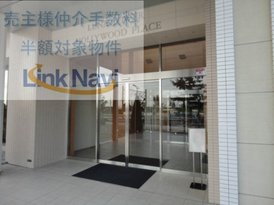 【エントランス】 | ルナタワーハリウッドプレイス | ◆◆売主様仲介手数料半額対象物件◆◆
