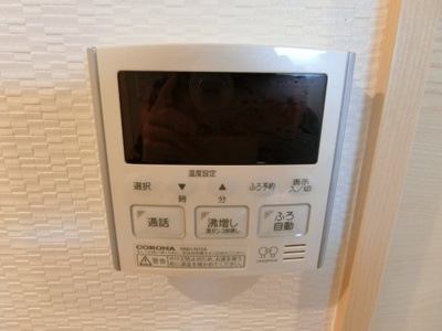 【浴室】 | ラ・フォルム与力レジデンス