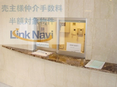 【エントランス】 | リーガル福島駅前 | ◆◆売主様仲介手数料半額対象物件◆◆
