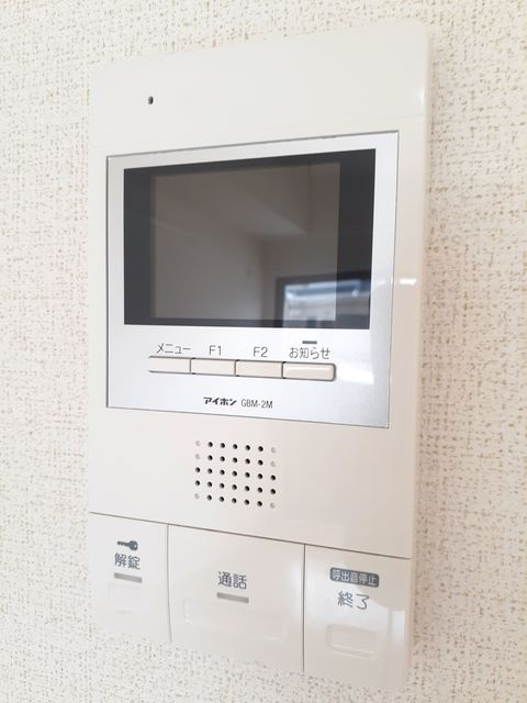 メゾン・アミーシカのセキュリティ