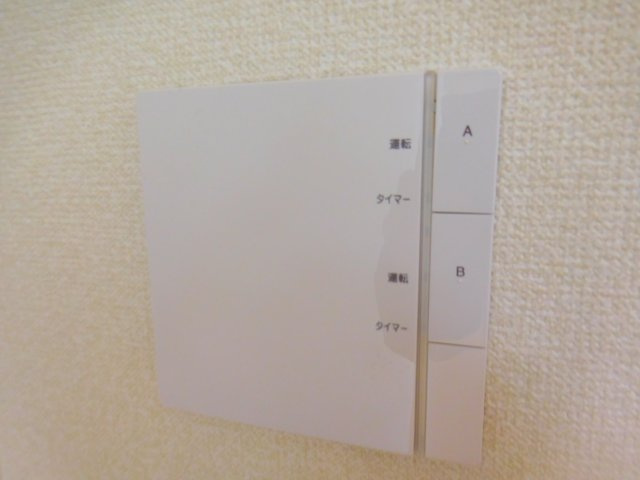 【設備】 | アンプルールフェールヒカリ櫻代
