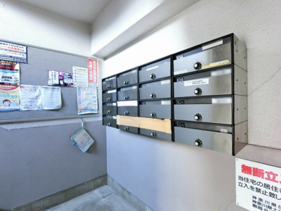 【その他共用部分】 | 横浜駒岡共同ビル | ポスト