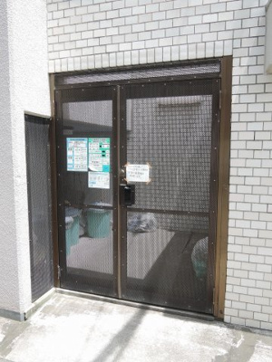 【その他共用部分】 | ダイアパレス日吉 | ゴミ置場
