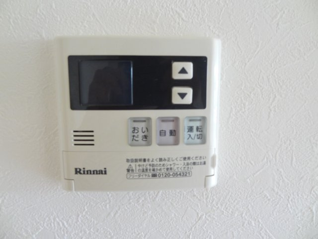 アステラス・ウィル　Ⅱ棟の設備