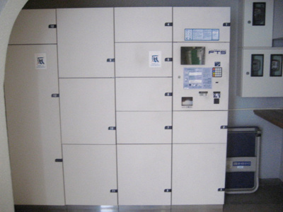 【その他共用部分】 | 桜台ハイライズマンション