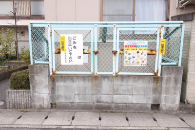 【その他共用部分】 | メゾンあすなろ