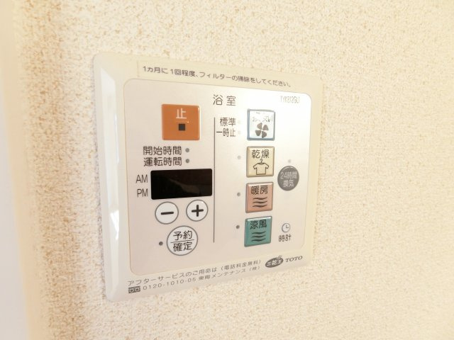 ヒルズコートの設備