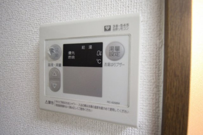 【設備】 | メゾン桃栄Ⅱ