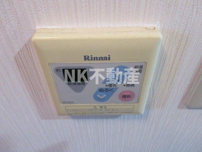 【設備】 | ヴィブレ・メゾン（八戸ノ里賃貸） | 給湯スイッチです