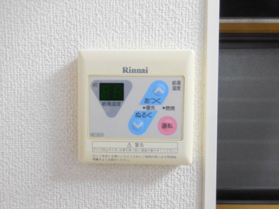 【設備】 | クレベール登