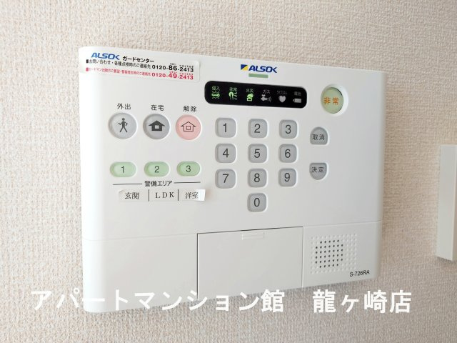 ライトパレスうずら野のセキュリティ