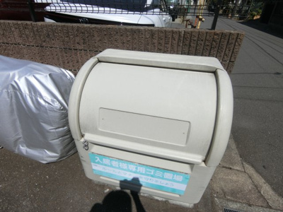 【その他共用部分】 | リビエール野川