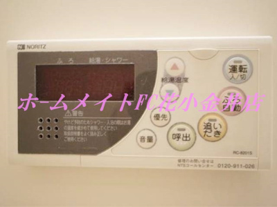 【その他】 | ブロッサムみさと