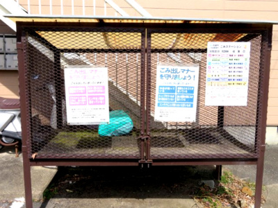 【その他共用部分】 | ファミール市島 | 敷地内ゴミ置き場