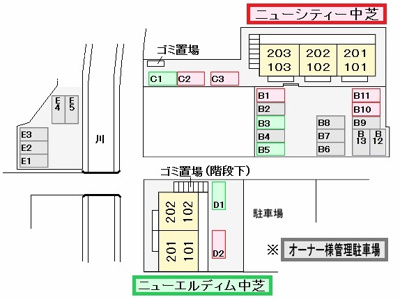 【区画図】 | ニューエルディム中芝