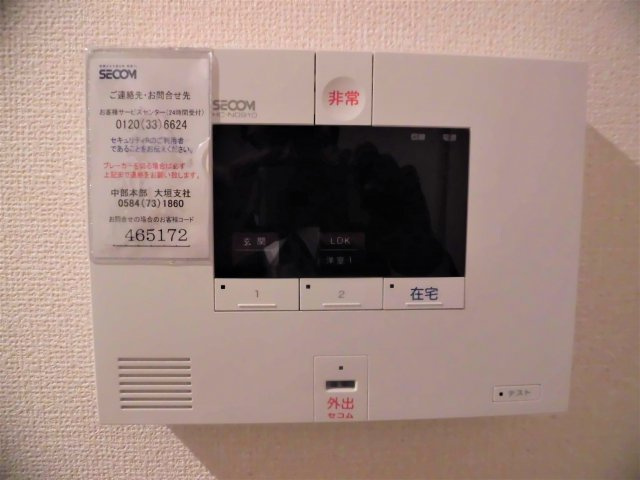 グッドラック・ワンAのセキュリティ