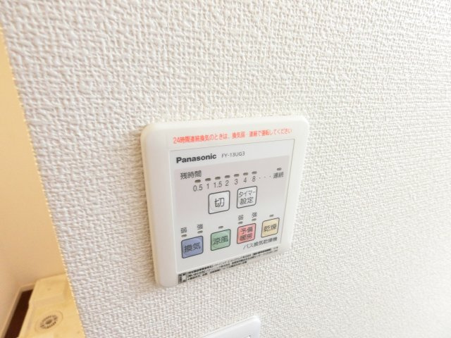 メゾンカンフリエの設備