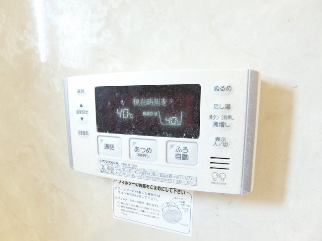 メゾンカンフリエの浴室