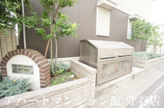 【その他共用部分】