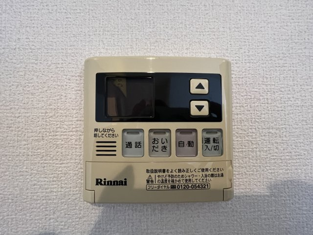 ユグドソレイユの浴室|室内側給湯パネル