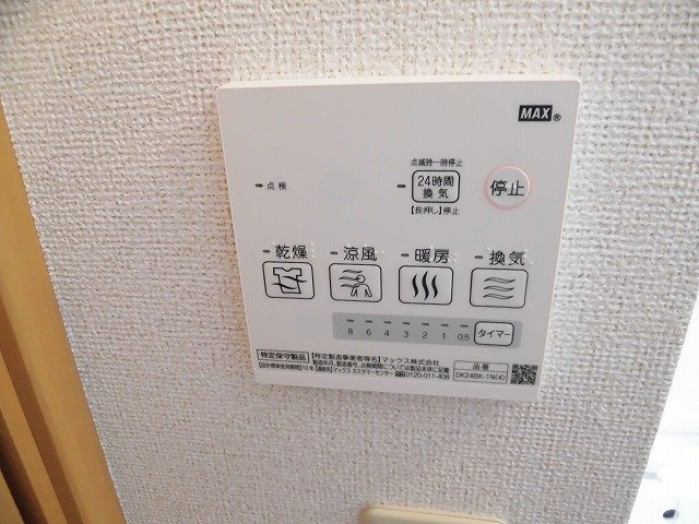 ヴィラ・シャルマンの設備|写真は同建物の別部屋を参考に掲載しております。