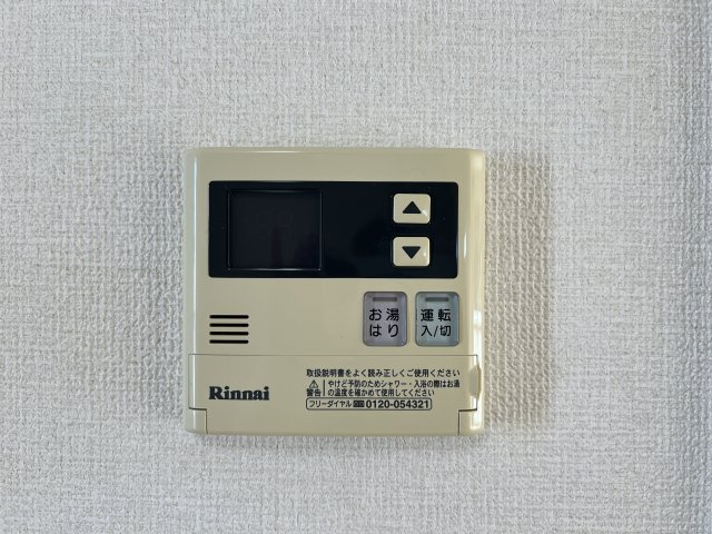 ベェルヴェルの設備|追い炊き機能付き給湯パネル