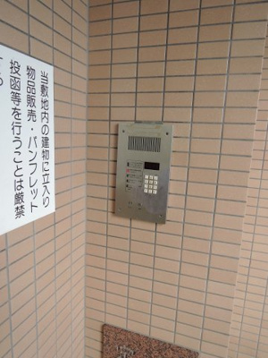 【その他共用部分】 | ストークパレス横浜 | オートロック