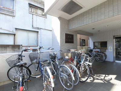 【その他共用部分】 | 川﨑パークハイツ | 駐輪場