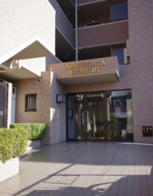 【エントランス】 | 朝日プラザ弘明寺 | 横浜市営地下鉄ブルーライン「弘明寺」駅徒歩7分、「蒔田」駅徒歩10分の2駅利用可能と好立地！