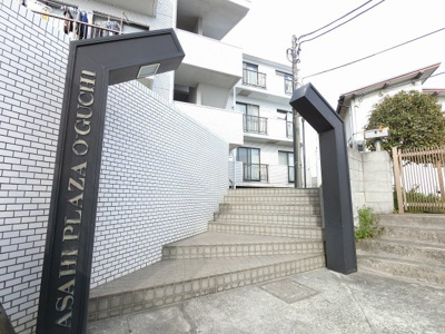 【エントランス】 | 朝日プラザ大口